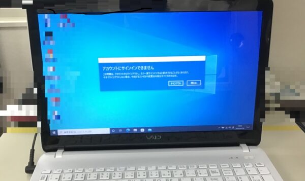 Windows 10 - ログイン画面の壁紙を非表示にする方法 - PC設定のカルマ