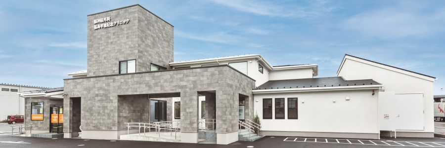 診療所開設支援医療・介護施設大和ハウス工業