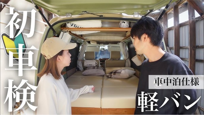 ちょっと待って 天井のウッド化を行う前に読んでほしい車検の話 - しょーへいDIY