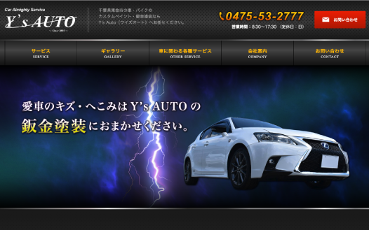 室蘭自動車整備協同組合北海印刷株式会社室蘭で企画・デザイン制作・印刷、WEBデザイン・ホームページ制作、映像制作、ポスティング