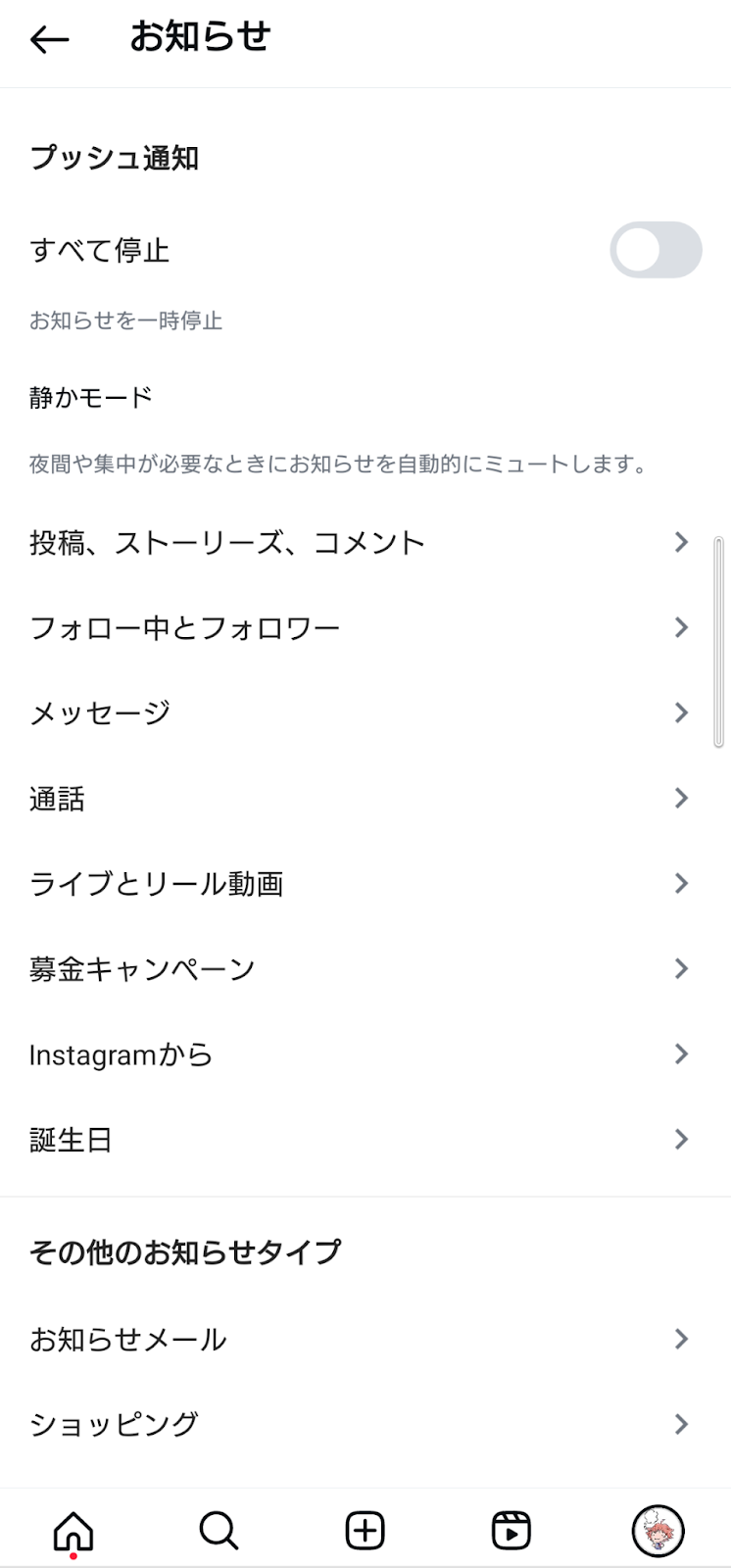 Instagramはじめました味屋からのお知らせ お届け料理味屋 米子・松江・安来・境港