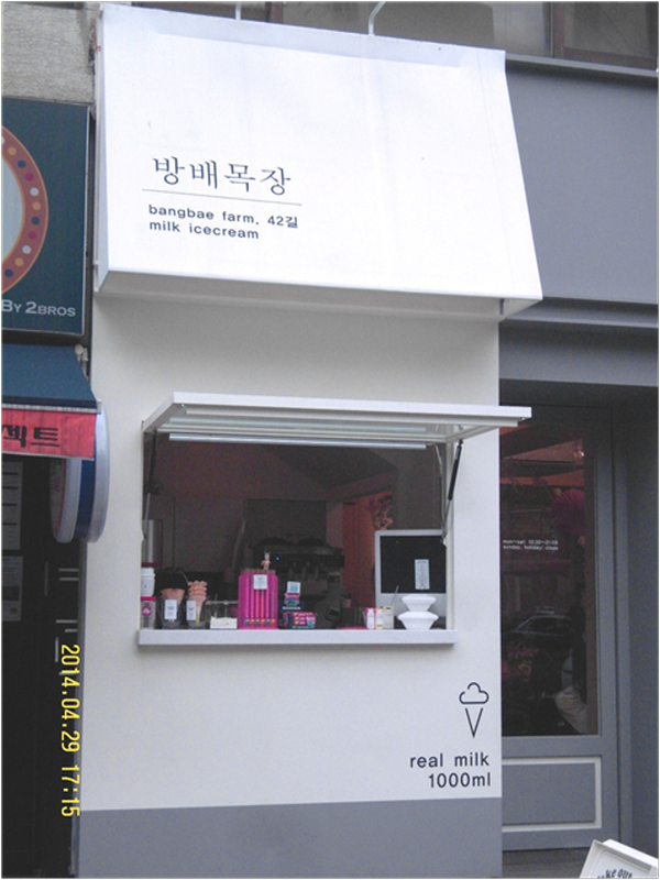 一食 – cobalt design