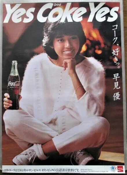 寒い日にはありがたい！ ホット飲料がもっとあたたか〜い自動販売機、全国に順次登場ねとらぼ