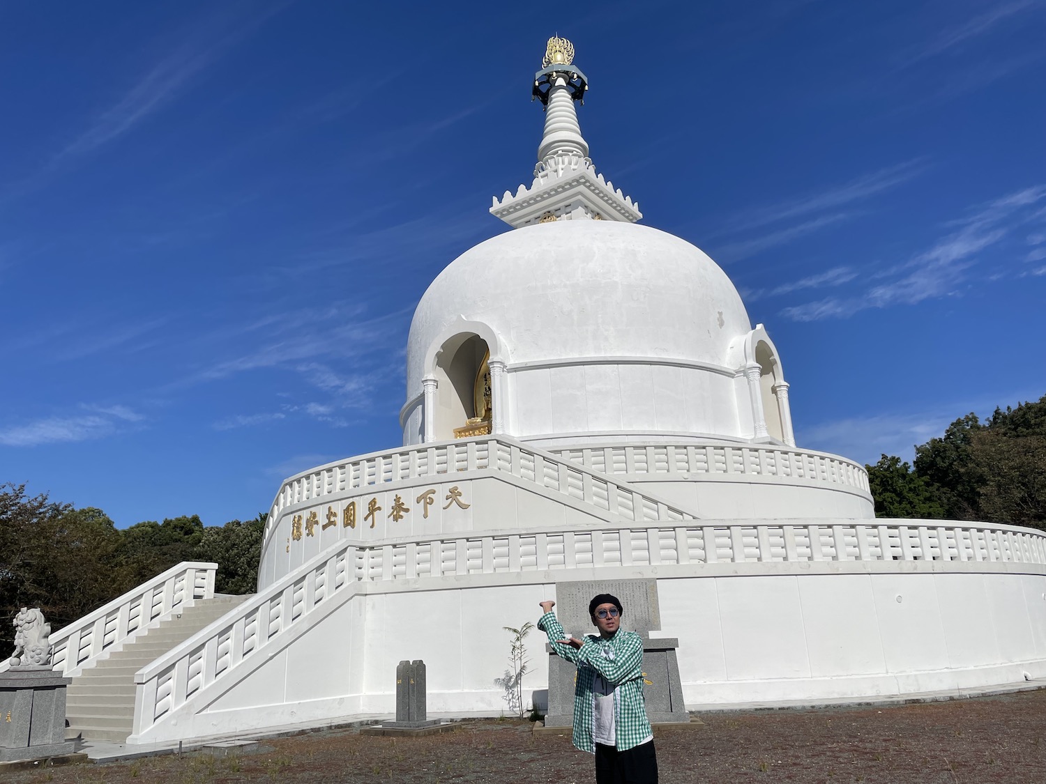極楽湯スーパー銭湯整体道場長岡市- あなたの街の情報屋さん