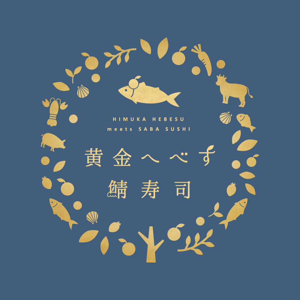 Sモチーフ高級感エレガントロゴ ロゴタンク 企業・店舗ロゴ・シンボルマーク格安作成販売