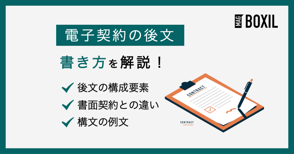 お問い合わせフォームの書き方の基本。欲しい情報は〇〇を意識して引き出す。メール配信システム「blastmail」Offical Blog