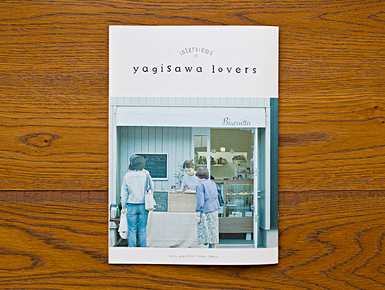 三好不動産 採用パンフレットマンション・不動産広告専門BARATASU バラタス株式会社