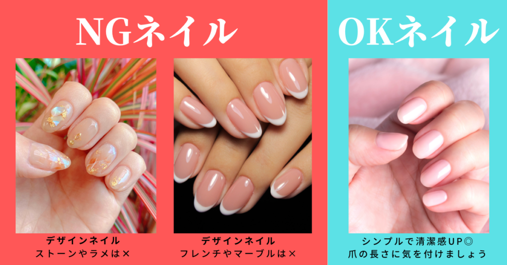 ネイルについて事務職でこのぐらいのネイルの長さはありだと思いますか？転職が- Yahoo!知恵袋