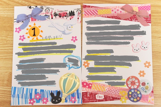 実例あり 初めてでも簡単！雑誌懸賞でのはがきの書き方3選 - PiCKiNFO