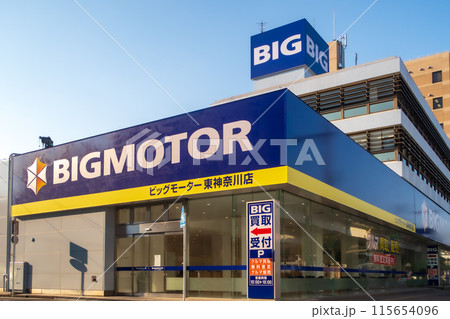 ビッグモーター 八王子堀之内店TikTok