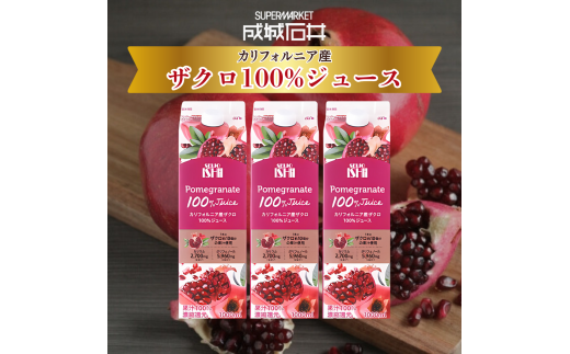 焼肉ホルモン ざくろ豊田店 豊田市その他 焼肉・ホルモンホットペッパーグルメ