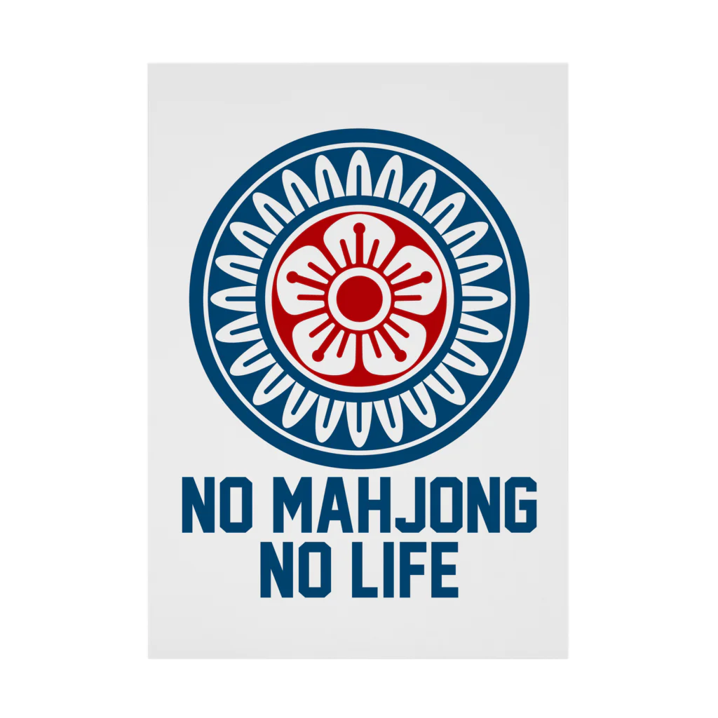 麻雀牌 1筒 イーピン ＜筒子>