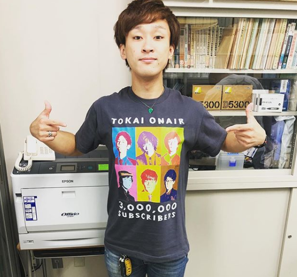 東海オンエアてつやの実家の住所と場所はどこ？金持ち疑惑や近くの公園を調査！太郎が知っている話