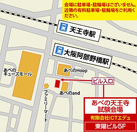 テストセンターCBT-Solutions CBT PBT試験 受験者ポータルサイト