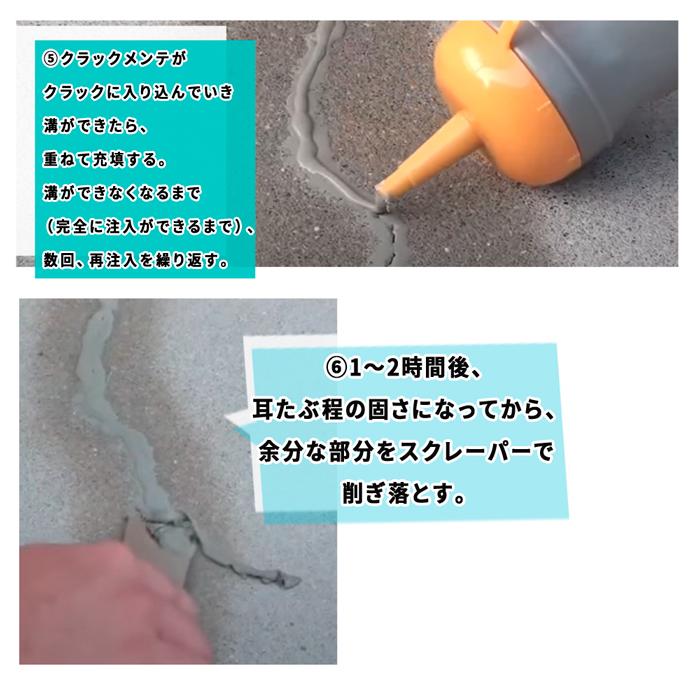 コンクリートひび割れ補修 - リフォーム・リノベーション・増改築なら福山市のAEM エーイーエム リフォームへ
