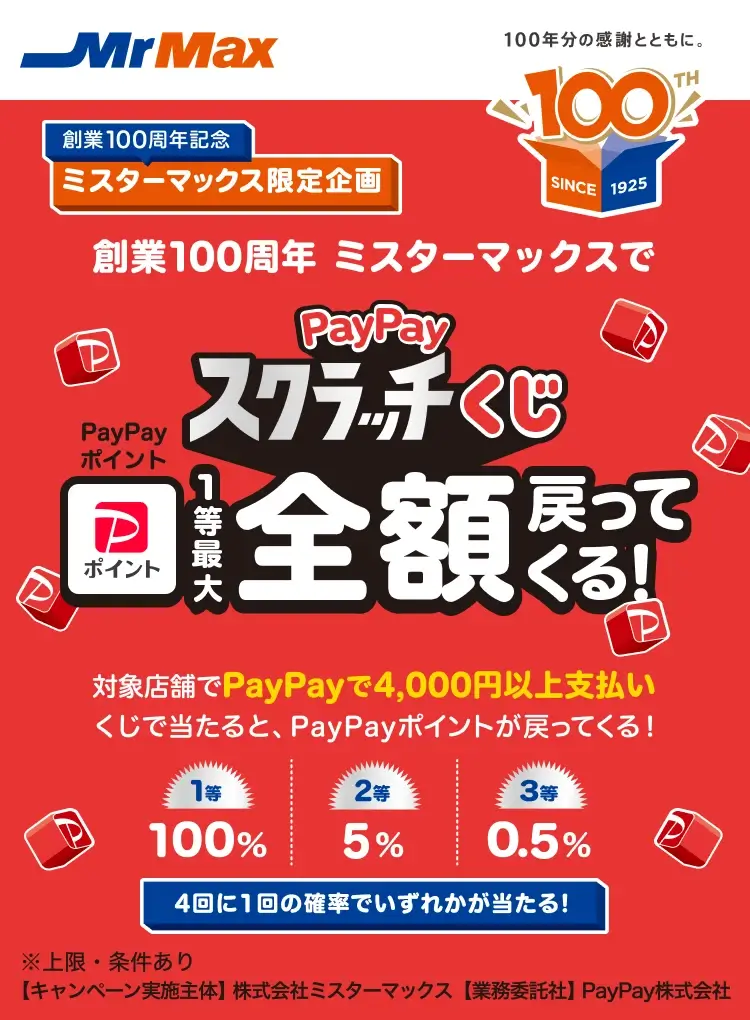 コストコで使えるクレジットカードおすすめ124選を徹底比較！ 2025年10月Coco-Moola