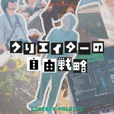 歌ってみた動画でエイハブの「洗脳」をソロ歌唱で披露したななもり。 - スポニチ Sponichi Annex 芸能
