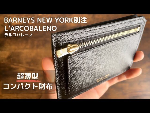 エディターズOKINI 超機能派！ 「ラルコバレーノ」のスマートWショルダーウォレットファッションELLEエル デジタル