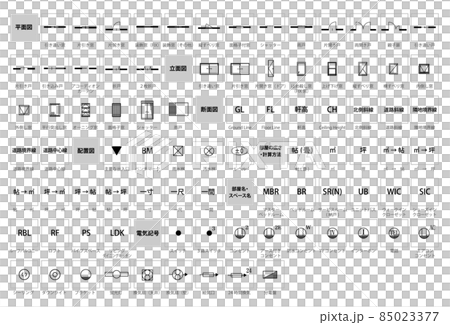 間取り図はお部屋の教科書～マンション図面集の凡例記号でお部屋のすべてが分かるアルファジャーナル