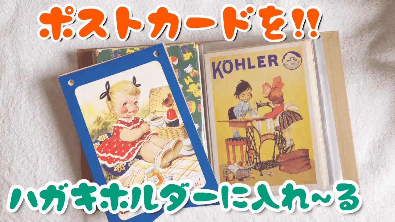 ダイソー ポストカード 6個 325枚分薄ピンク 郵便はがき 葉書Yahoo!フリマ 旧PayPayフリマ