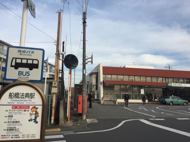 船橋はどんな地域？暮らしのコラム ポラス分譲 POLUS