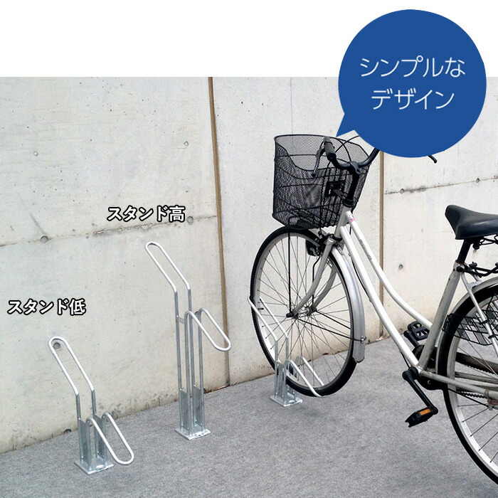 自転車スタンド 転倒防止 強風 1台用 屋外 スチール製 サイクルスタンド 独立式スタンド CS-H1B-S スタンド高 シルバー 生地色幅100×奥行520×高さ710mm 1台単位 屋外用 ダイケン 自転車置き場 おしゃれ 倒れない 自転車ラック代金引換不可 -公式 エストアホーム