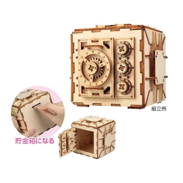 ASCII.jp：錠の仕組みがわかる 自分で組み立てられる金庫キット