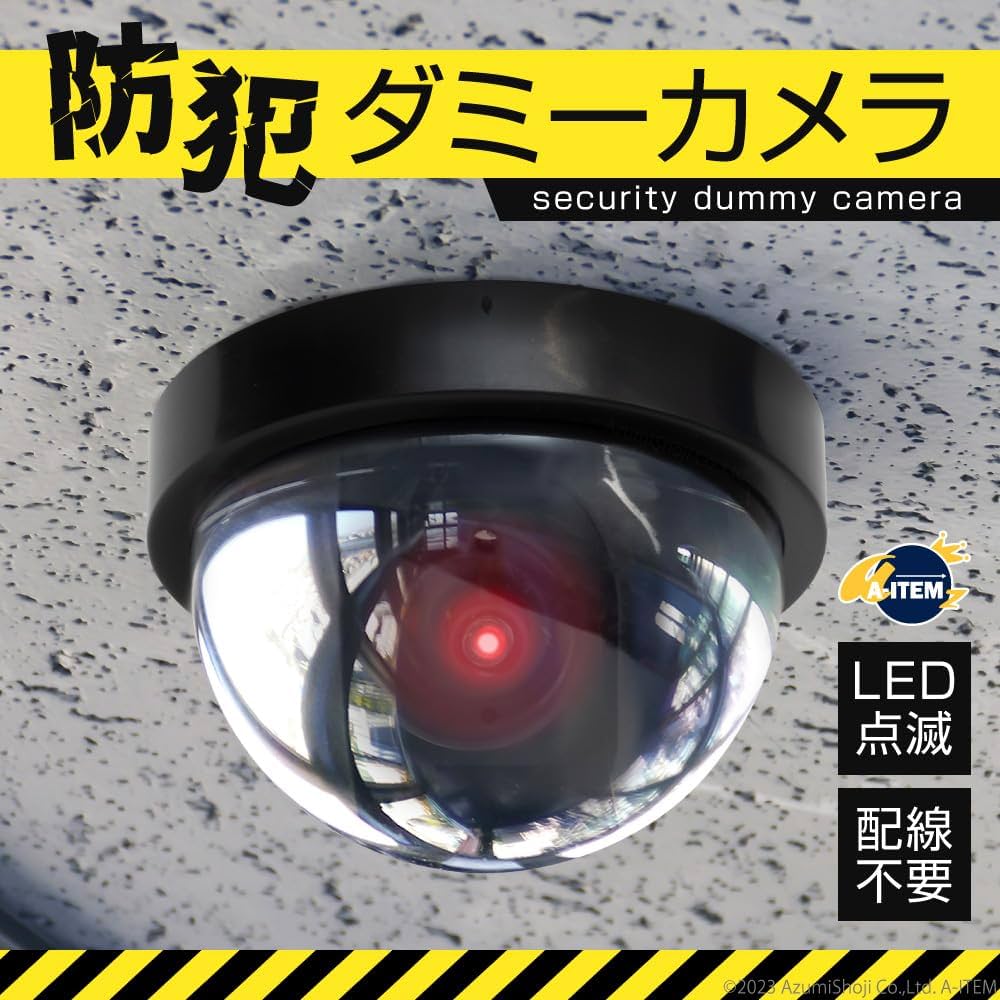 ドーム型 防犯ダミーカメラ - 旭電機化成㈱ 公式HP