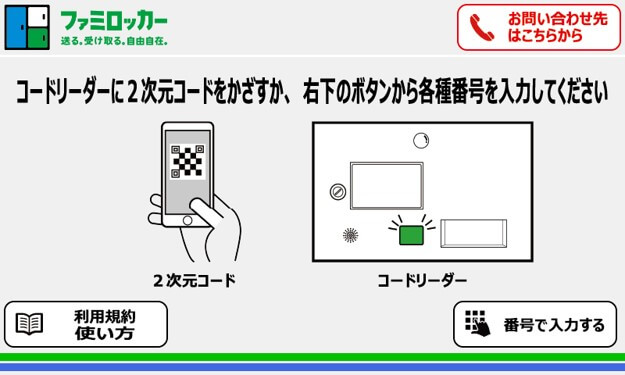 ハロートークのボイスルームとは？使い方と時間制限などの注意点をまとめて解説