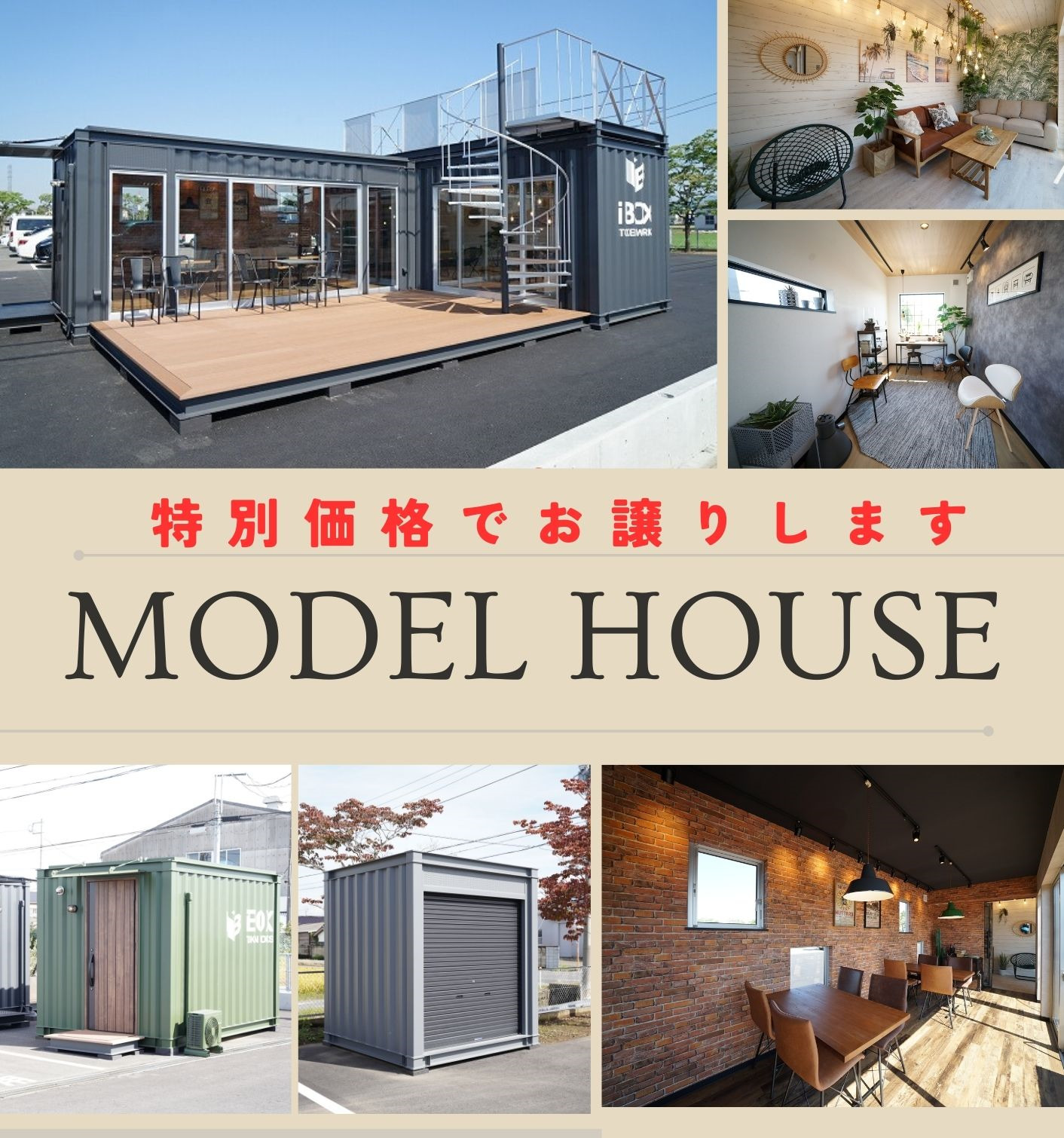 在庫有 現物確認 20ft 海上コンテナ 新品 ワンウェイ ガレージ 倉庫 物置 バイク ハーレー5市限定送料無料 取手・守谷・つくばみらい・牛久・龍ヶ崎 : ケイソウデポ - 通販 - Yahoo!ショッピング