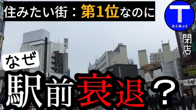 そうてつローゼン平塚梅屋店』11月25日オープン 2015 11 17相鉄ローゼン