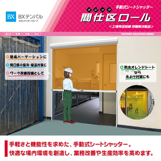 楽天市場 タニサケ ゴキブリキャップP1 30個入 : くすりの勉強堂＠最新健康情報