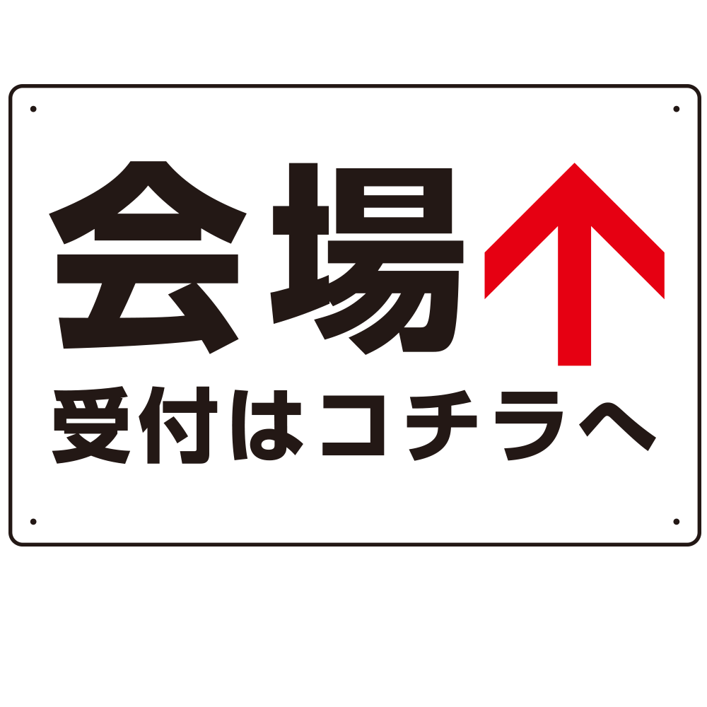 総合案内サイン看板メディカルサイン病院・医療施設のサイン株式会社プルアンドプッシュ