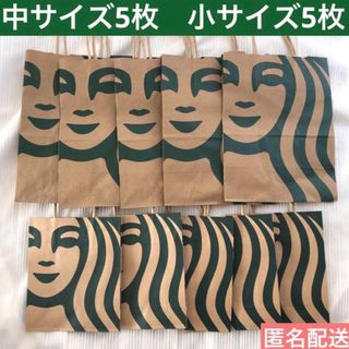 楽天市場 スターバックス STARBUCKS スタバ ショップバッグ 紙袋 スターバックスリザーブ バッグ ショッパー スモール ブックカバーリザーブ 限定 ショッピングバッグ ロゴ 鞄 カバン SET セット Starbucksreserve 厚手 ブランド クリスマス ハロウィンバレンタイン