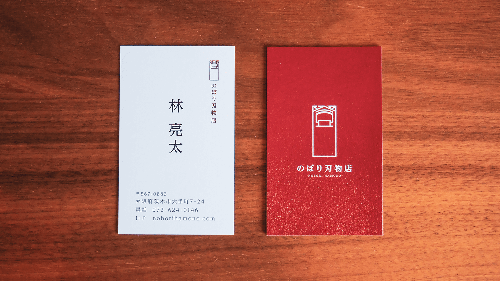 名刺は縦型・横型のどちらが良い？それぞれの特徴・メリットと注意点を紹介デザイン名刺.net