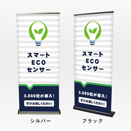 企業業務ロールアップバナーデザインスタンドアップバナー縦の看板と印刷広告のデザインのイラスト素材・ベクター Image 145069514