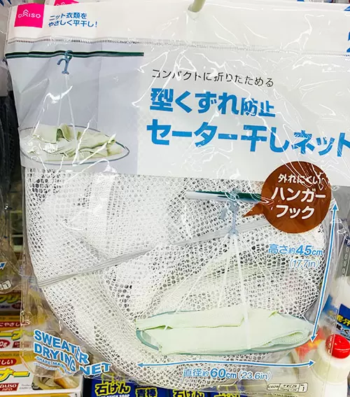 つなげる多用途ネット - 100均 通販 ダイソーネットストア 公式
