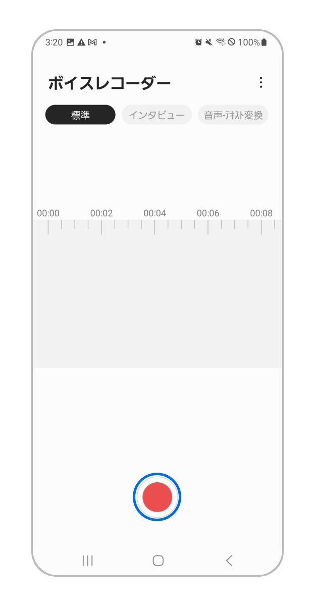 アプリを閉じたとき左上に一瞬見えるマイクが気になります!? - いまさら聞けないiPhoneのなぜマイナビニュース