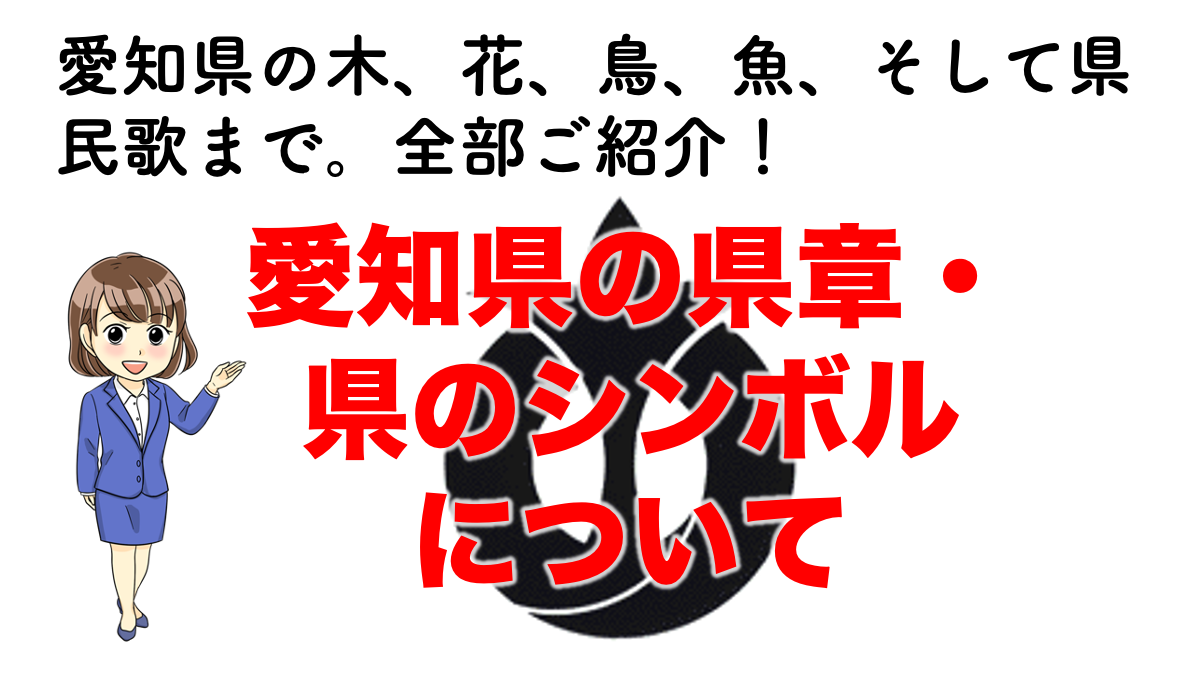 スタートアップ支援拠点「PRE-STATION Ai」メンバーの募集 愛知県- CENTRAL JAPAN STARTUP ECOSYSTEMCONSORTIUM