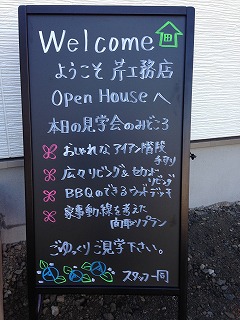 ネクステージらしさを伝えたい！！！皆さんをお出迎えする ウェルカムボード って？People 人 文化