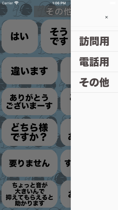ボイサン ボイスサンプル用フリー原稿！男性一人セリフ台本プロ直伝 最短で声優になりたい!なるには応援団!養成所・専門学校スクールの選び方