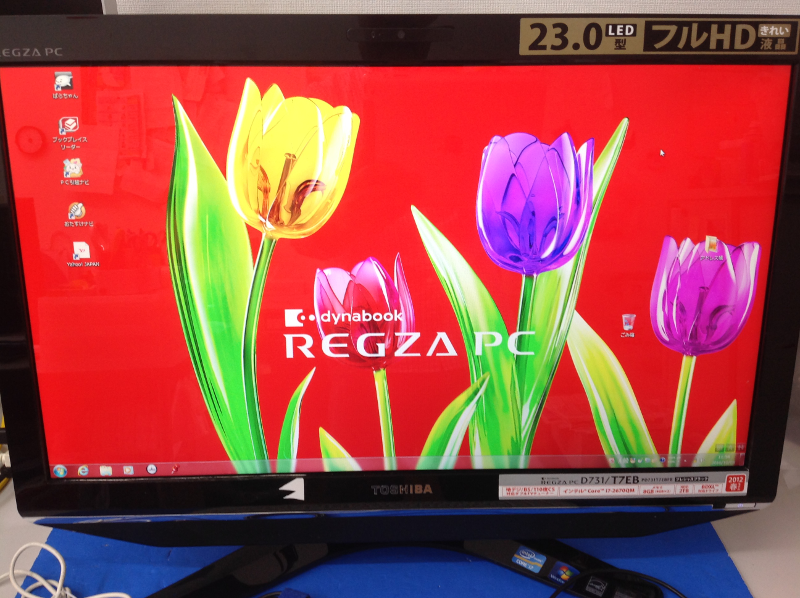 液晶テレビが割れてしまいました。これって修理代どのくらいかかりますか？ - Yahoo!知恵袋