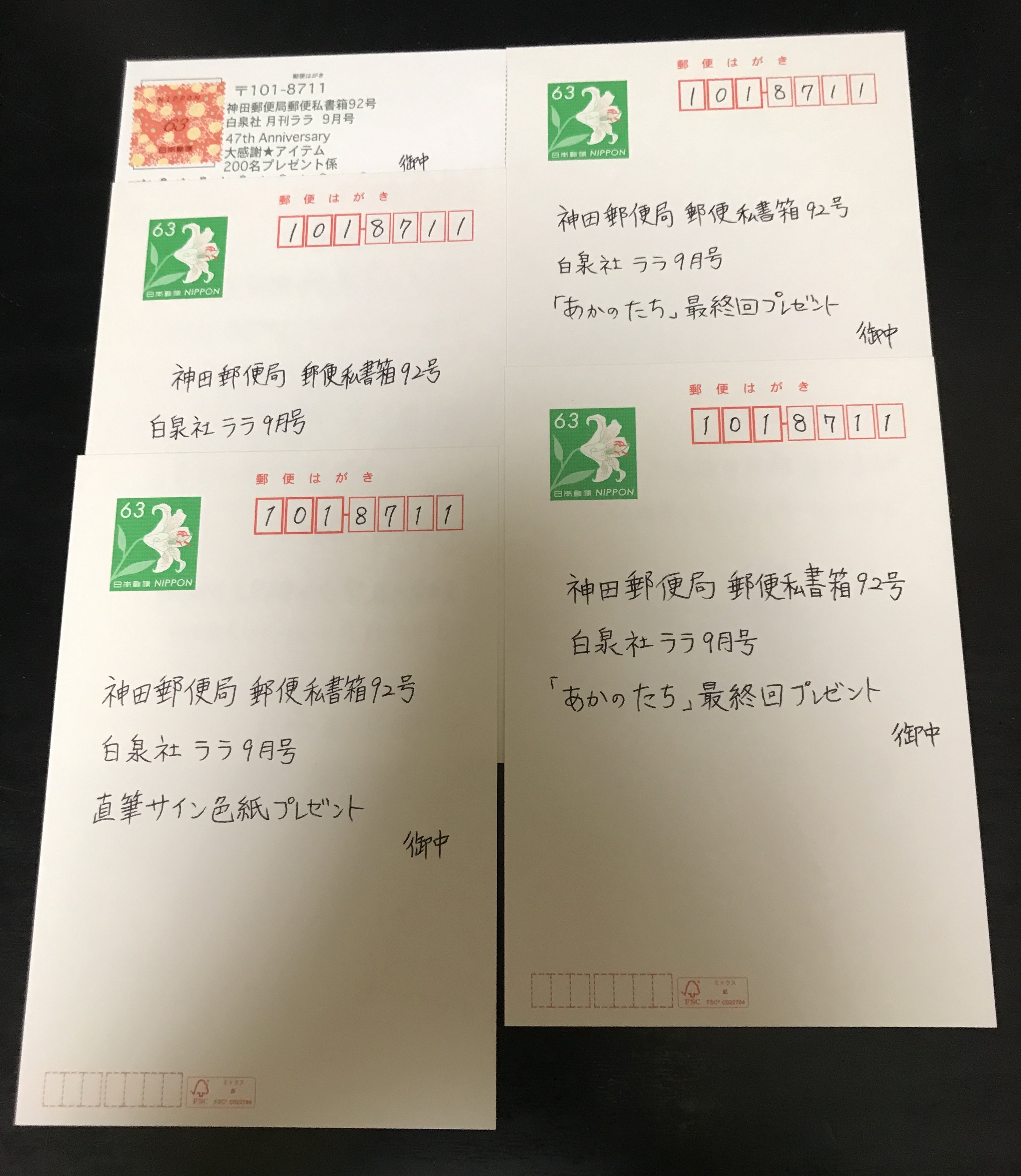 希望します』懸賞はがき消しゴムはんこ 懸賞はがき・懸賞活動・ケーマー・はがき・シールはんこ・スタンプ NICOsmile ニコ スマイル 通販2777978Creema クリーマ