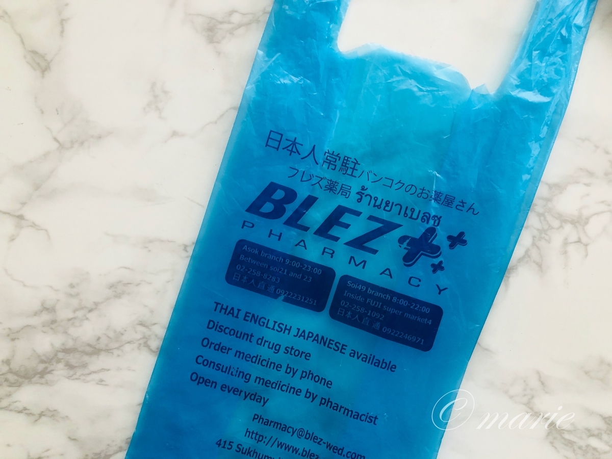 タイ語学習買い物で使えるタイ語のフレーズを勉強しよう！ - 猫のように暮らしタイ