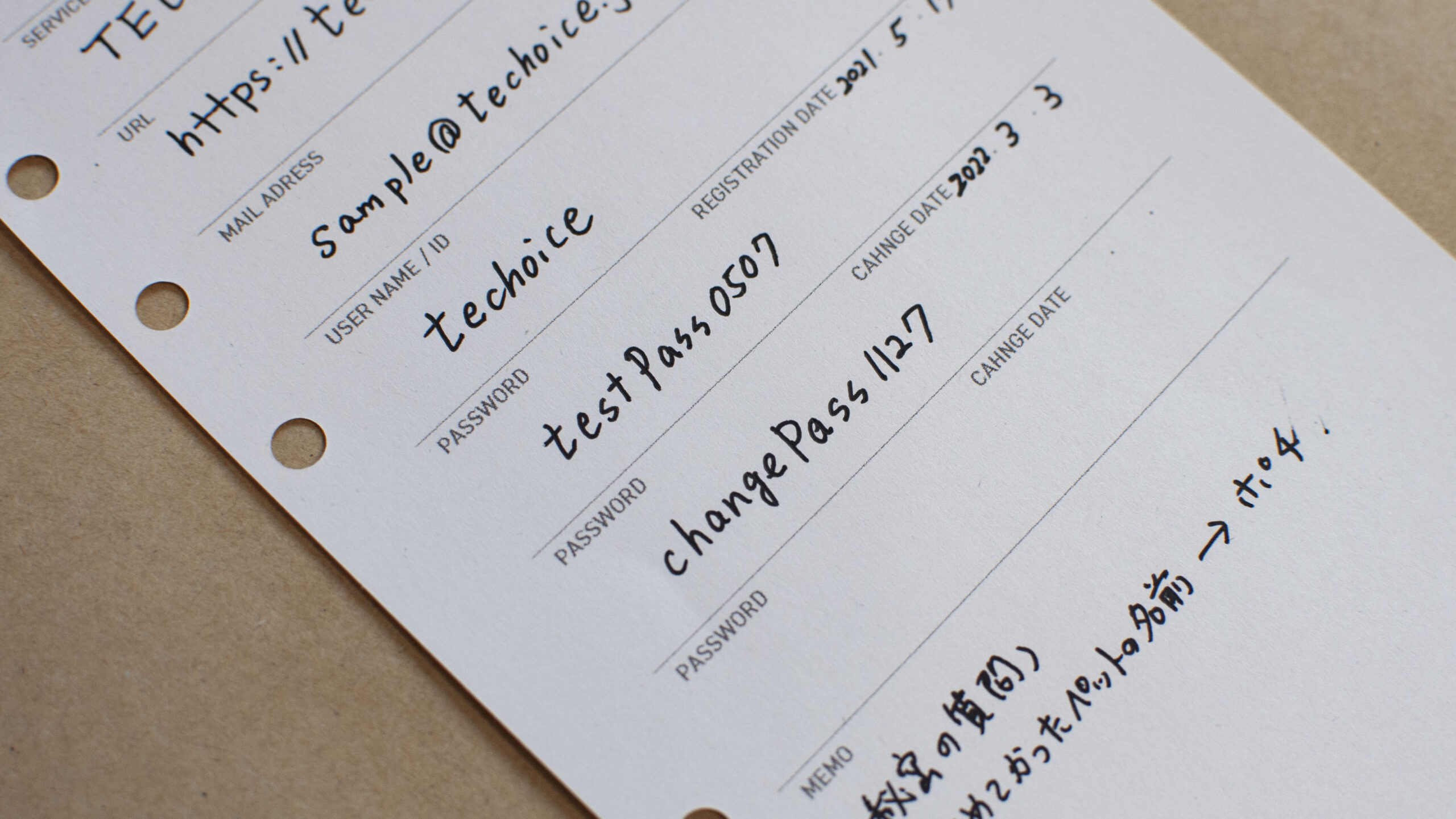 作成例付き パスワード管理ノートは自作or100均？おすすめは？モットモブログ