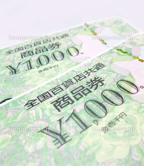 株式会社 大和「全国百貨店共通商品券 1,000円分」 10枚