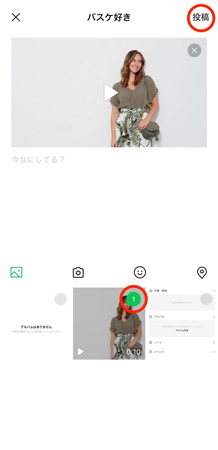 2025最新 LINEアルバムに動画を保存する方法は？代替案も紹介