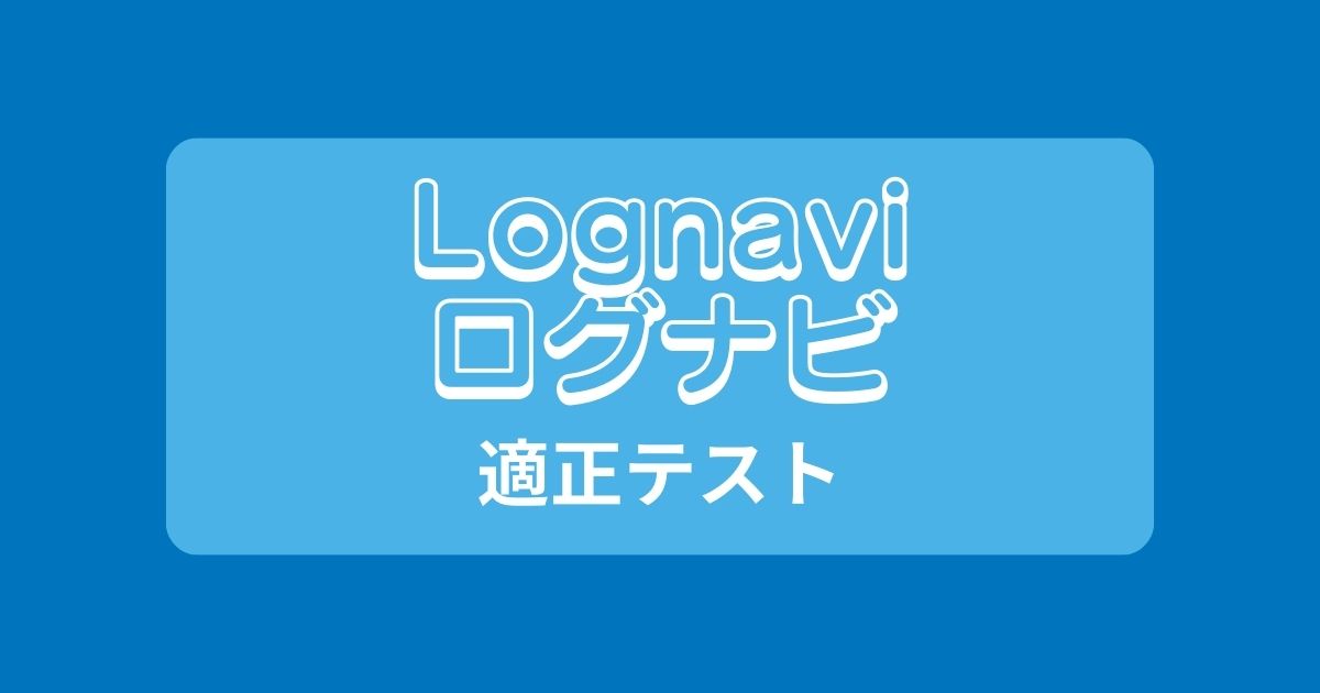ハロートークのボイスルームが最高すぎる件 スピーキング力UPにうってつけ