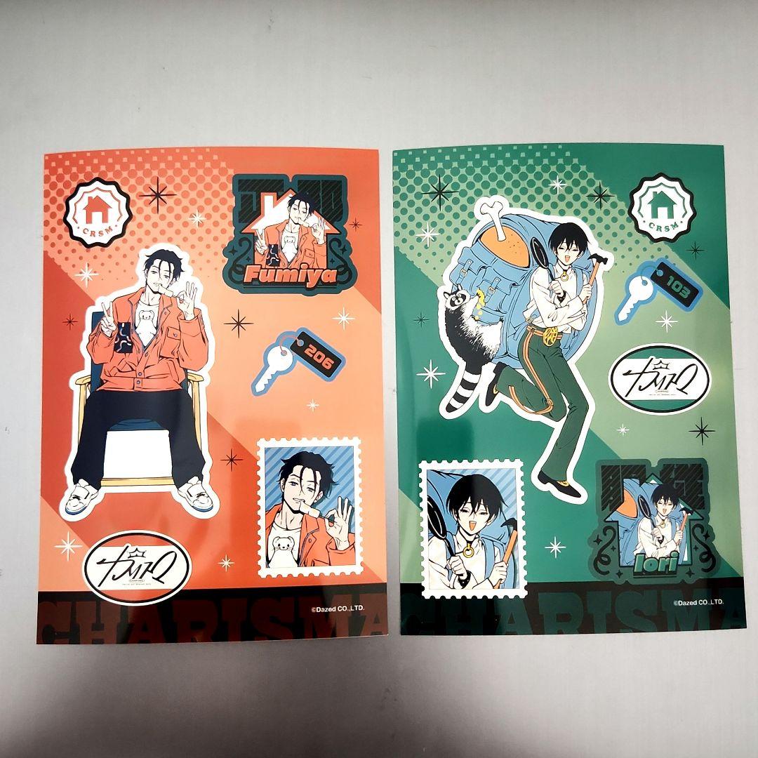 大人気ゲーム“原神”初！キャラクター生誕祭ブロマイドを「ファミマプリント」にて1月31日 金 より発売～オリジナル描きおろしカレンダーや誕生日キャラ ステッカーも発売～株式会社ファミリーマートのプレスリリース