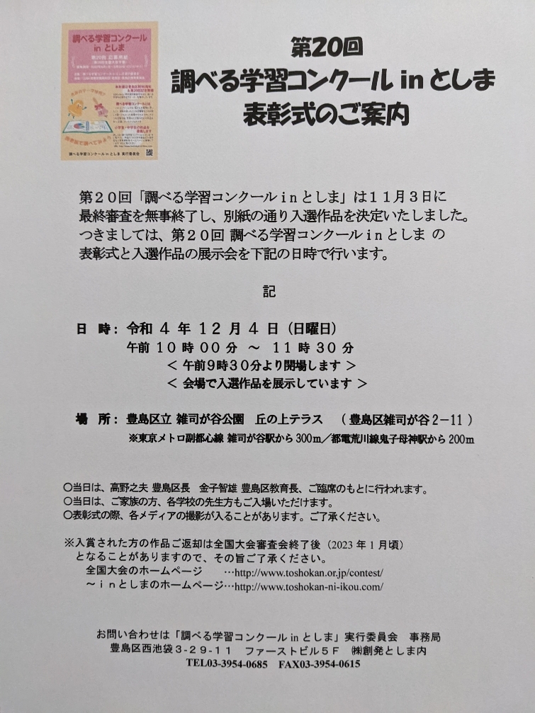 EZ プレゼンテータファイルの編集マニュアル